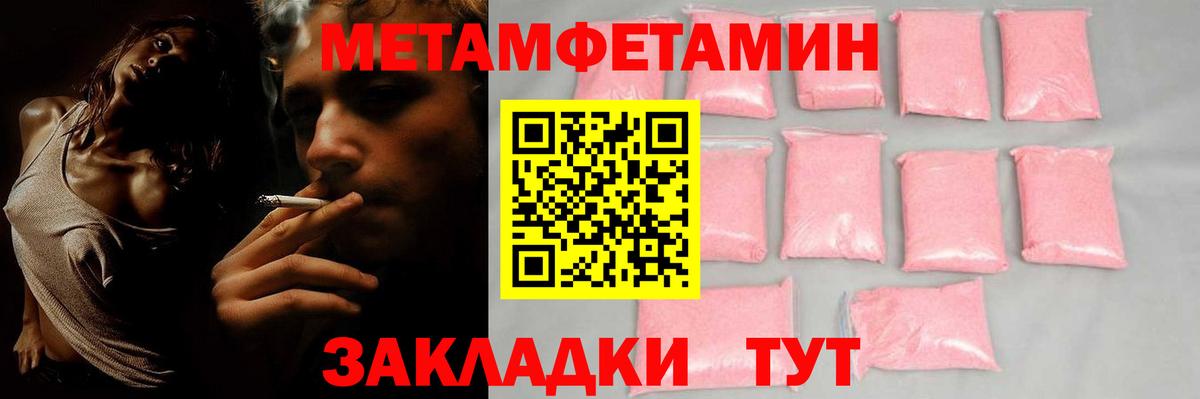 АМФ Premium Шадринск
