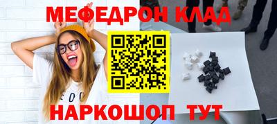 ГАЛЛЮЦИНОГЕННЫЕ ГРИБЫ Новозыбков