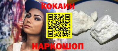 спиды Новодвинск