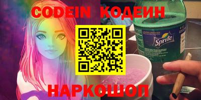 крисы Новокубанск