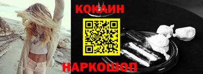 спиды Новодвинск