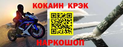 спиды Новодвинск