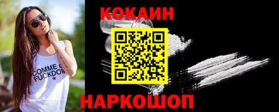 крисы Новокубанск