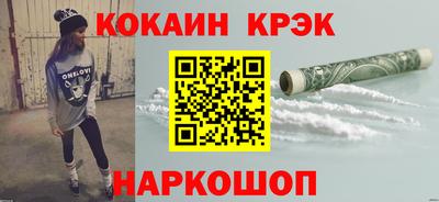 спиды Новодвинск