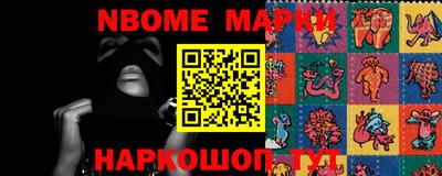 ГАЛЛЮЦИНОГЕННЫЕ ГРИБЫ Новозыбков