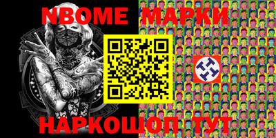 ГАЛЛЮЦИНОГЕННЫЕ ГРИБЫ Новозыбков