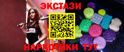 спиды Новодвинск