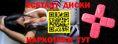 крисы Новокубанск