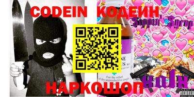 крисы Новокубанск