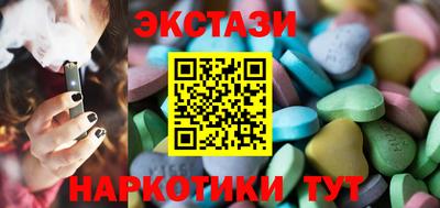 спиды Новодвинск