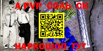 крисы Новокубанск
