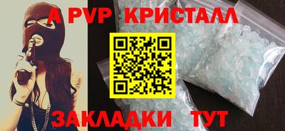 спиды Новодвинск