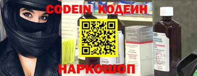 спиды Новодвинск