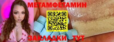 крисы Новокубанск