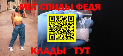 крисы Новокубанск
