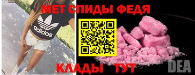 спиды Новодвинск