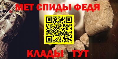 спиды Новодвинск