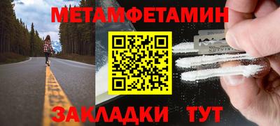 ГАЛЛЮЦИНОГЕННЫЕ ГРИБЫ Новозыбков