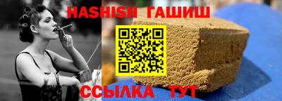 крисы Новокубанск