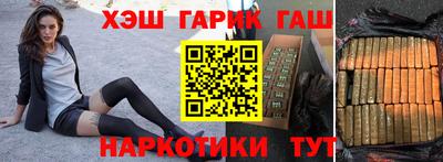 ГАЛЛЮЦИНОГЕННЫЕ ГРИБЫ Новозыбков