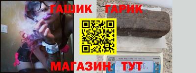 крисы Новокубанск