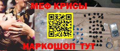 крисы Новокубанск