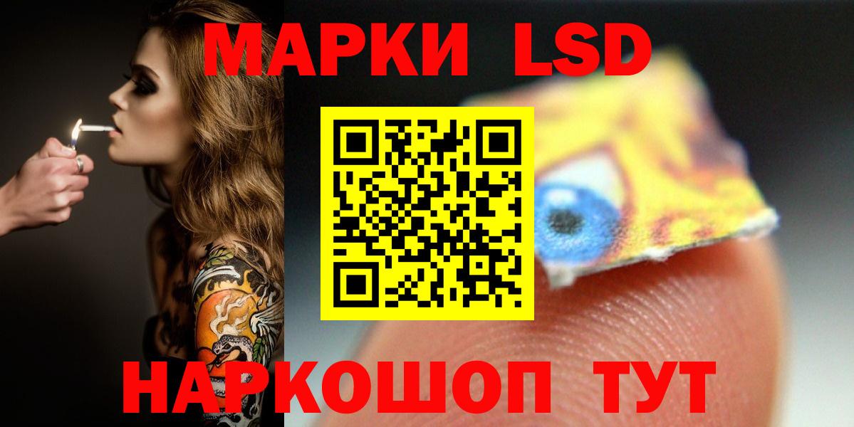 Шадринск  Лсд 25 экстази  Вход с VPN  ЛСД экстази ecstasy 