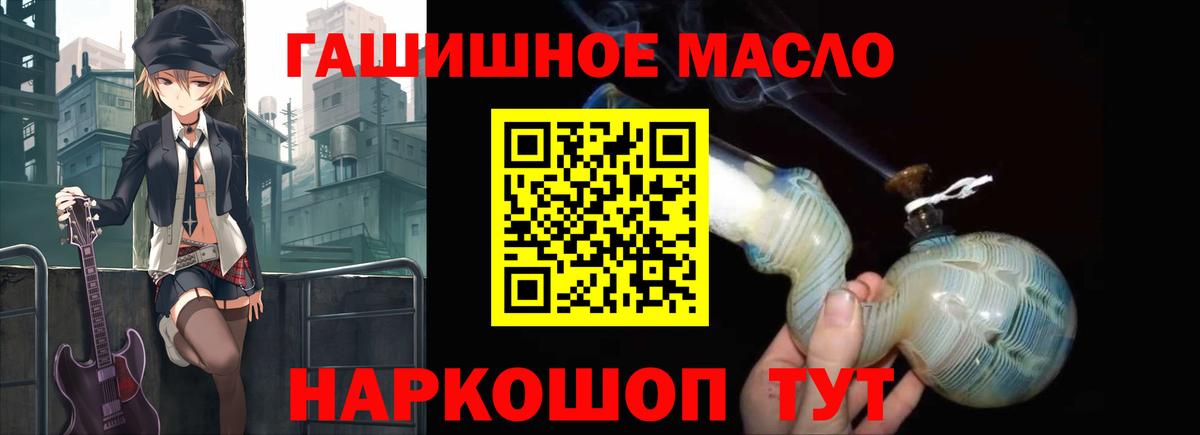 Дистиллят ТГК Wax Шадринск