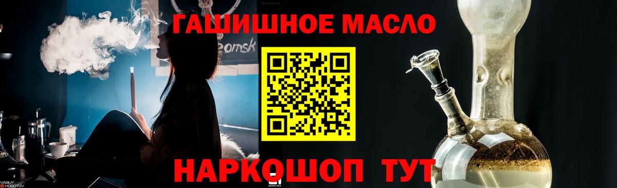 Шадринск  ТГК вейп с тгк  ТГК жижа  Вход с VPN 